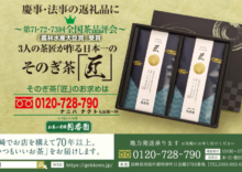 事業者写真